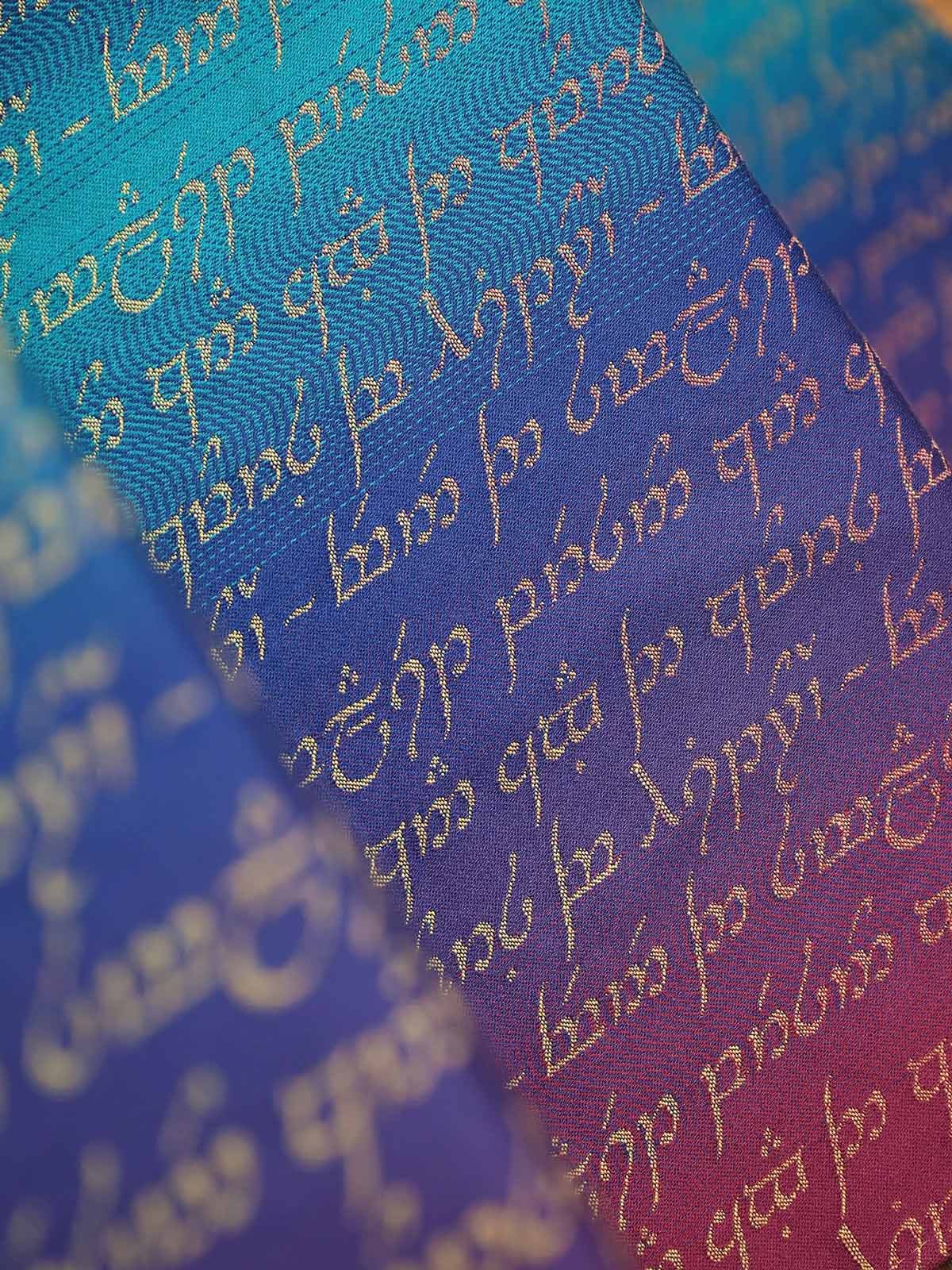 Legend of Frodo Dreme Ring Sling