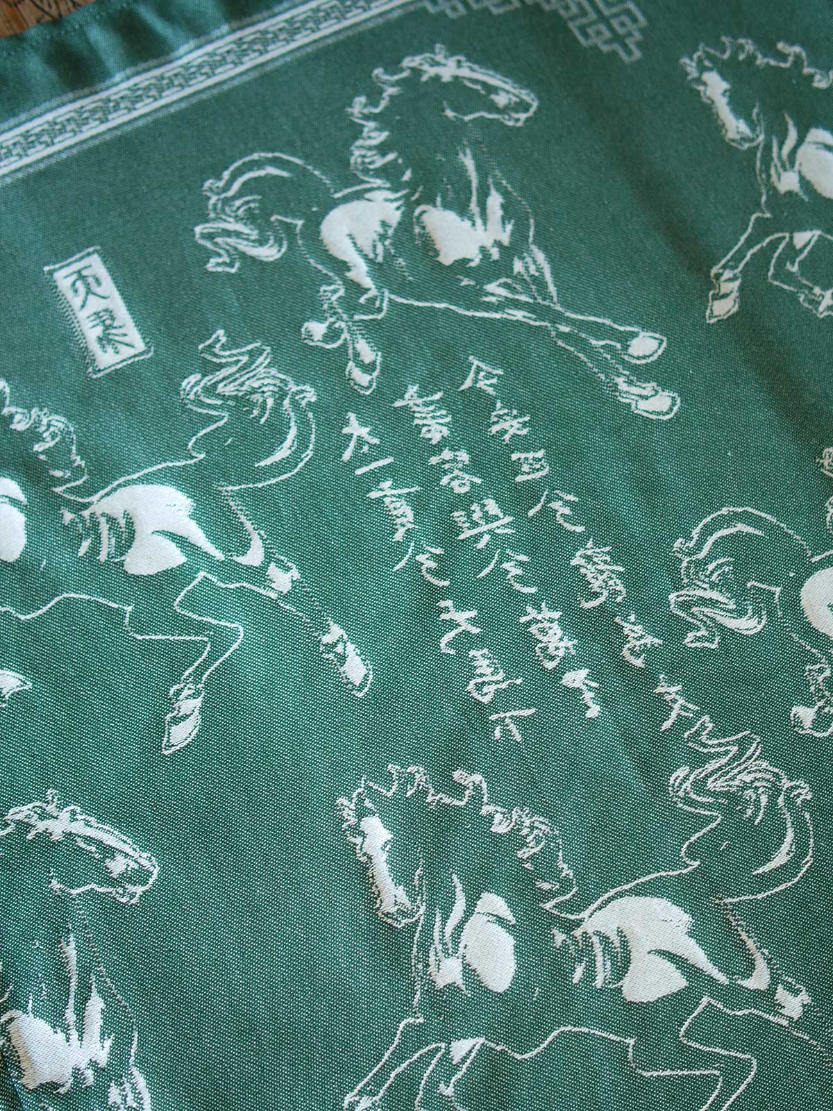 Tiān Mǎ Jade Preorder