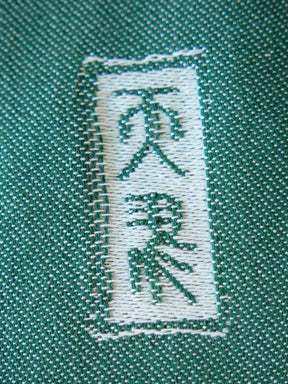 Tiān Mǎ Jade Preorder