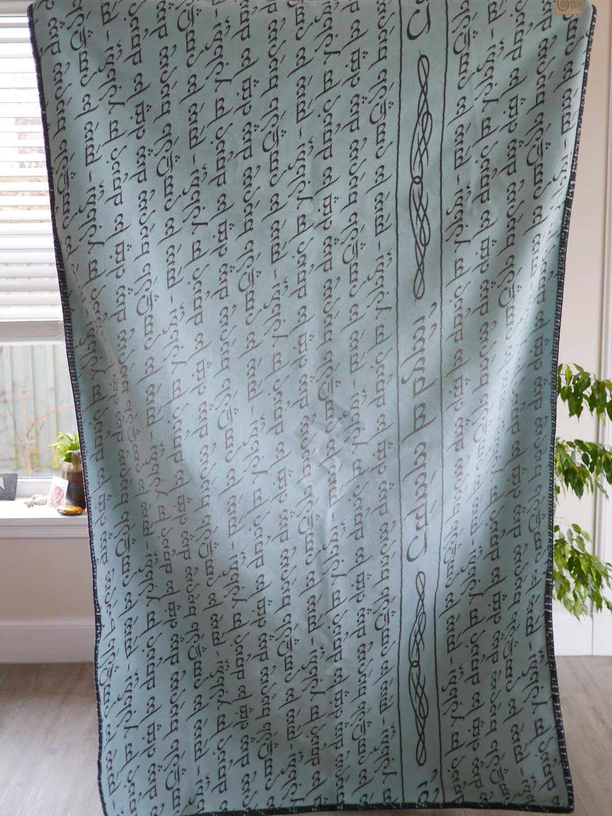 Legend of Frodo Guardian Brushed Cotton Throw